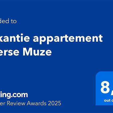Vakantie Appartement Veerse Muze Kamperland Zewnętrze zdjęcie